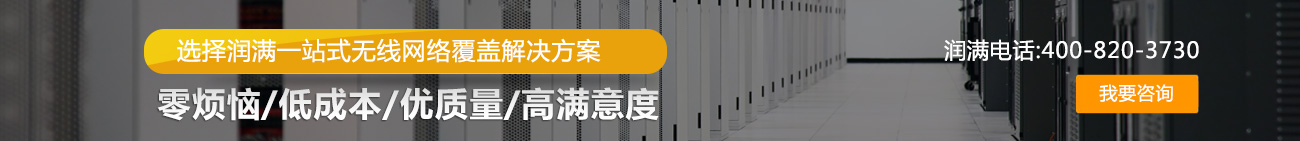 欢迎联系我们,咨询上海弱电总包,上海弱电布线,上海办公室网络,上海办公室装修工程,上海无线覆盖,上海监控
安装,上海安防监控,上海网络布线,上海网络工程方案等